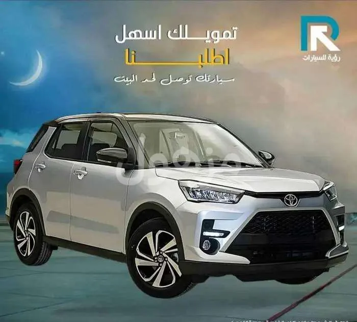 تويوتا رايز 2026 ليمتد جديدة وارد الوكيل - الرياض