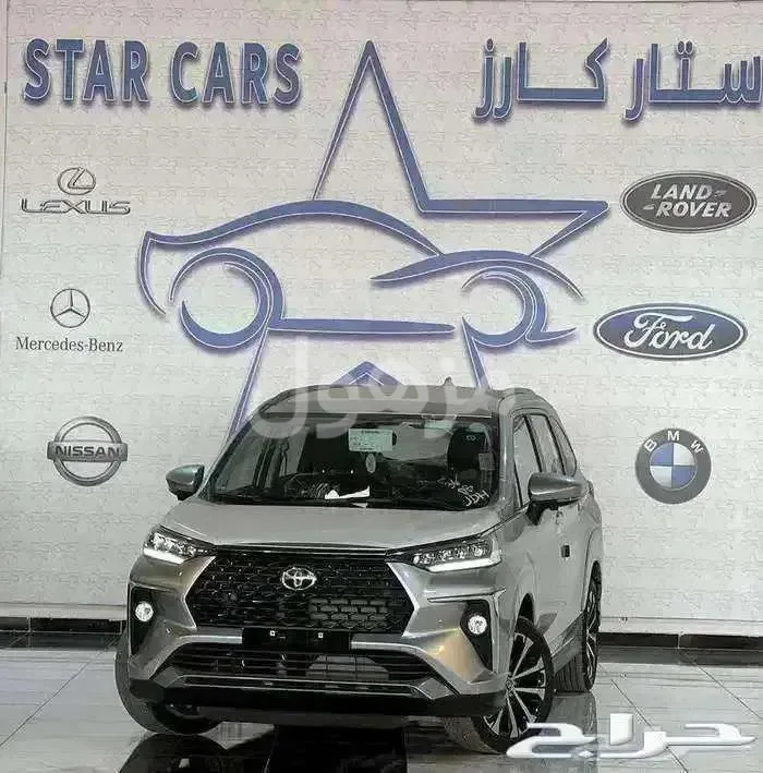 Toyota Veloz GLX 2026 new