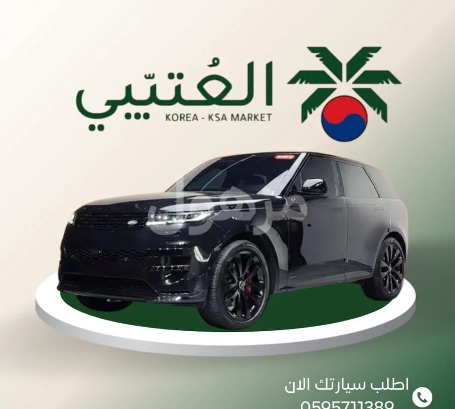 لاند روفر رنج روفر سبورت 2024 بنزين تماتيك - الرياض