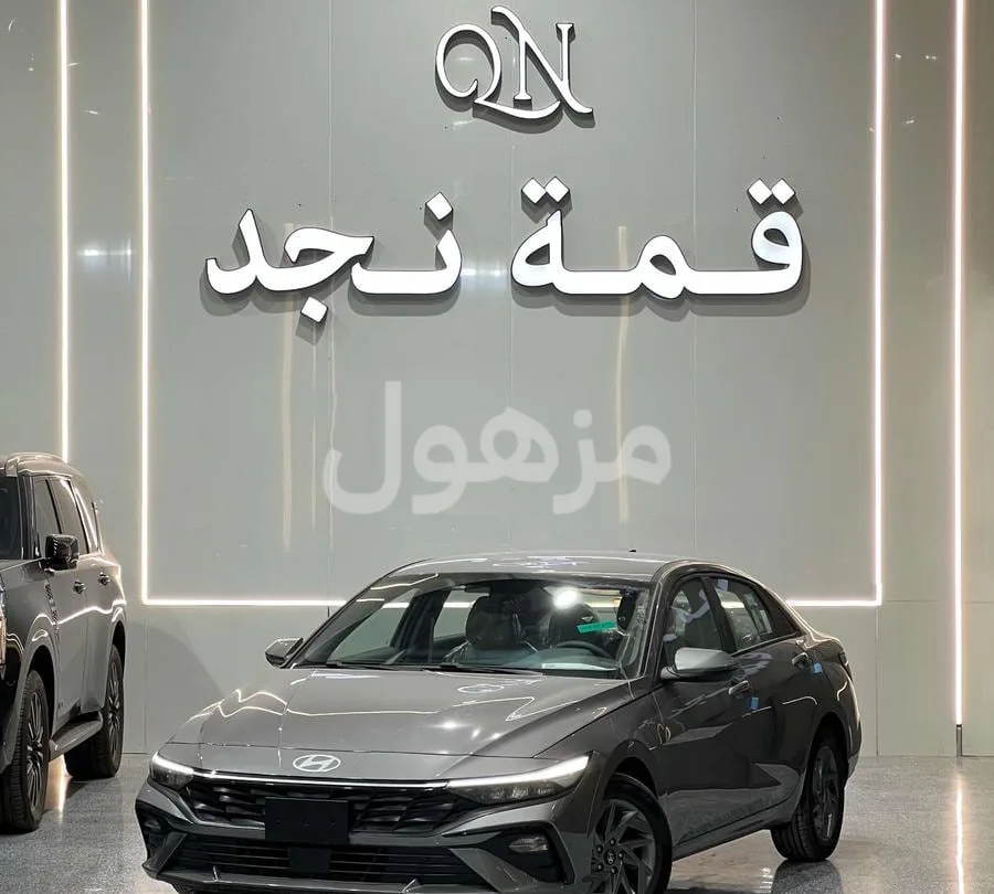 هيونداي النترا 2026 سمارت بلس بنزين اوتوماتيك - الرياض