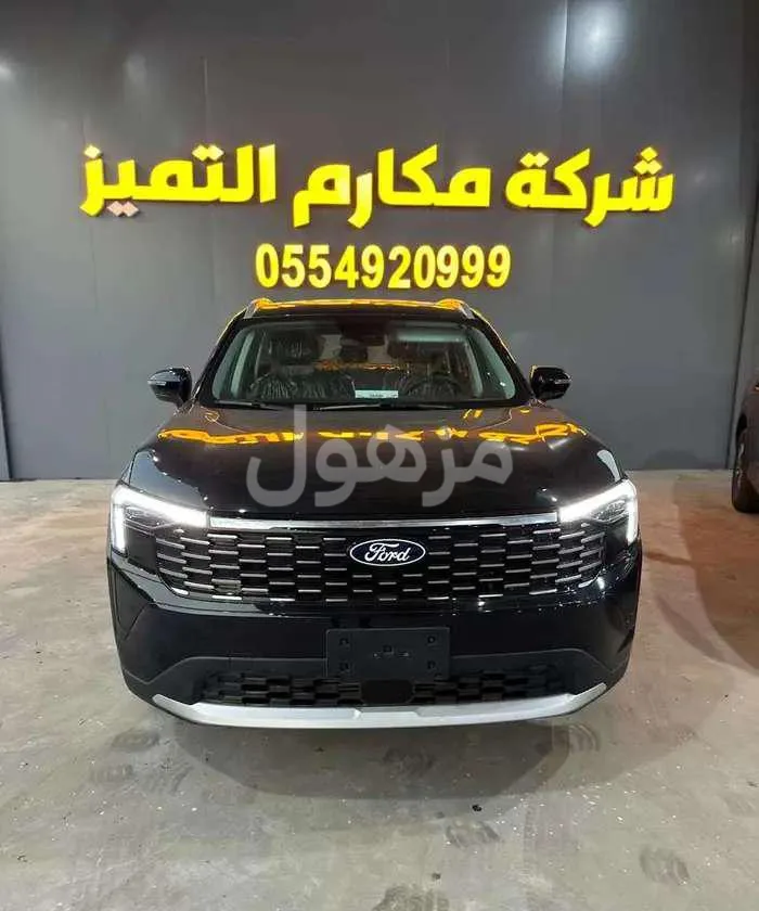فورد تريتوري تريند 2026