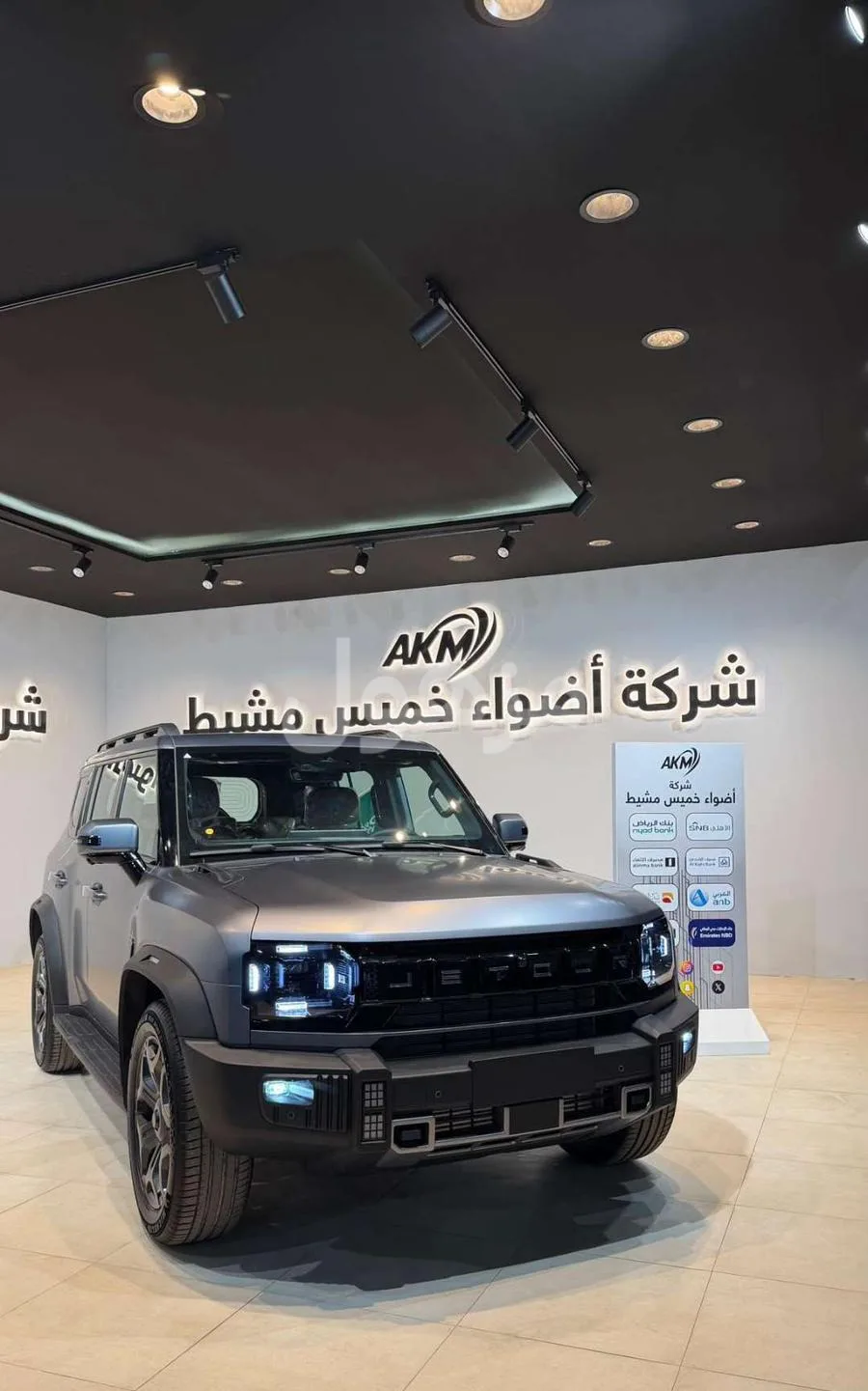 جيتور T2 2027 لاكجري بلس مراتب جلد وشاشة كبيرة - خميس مشيط