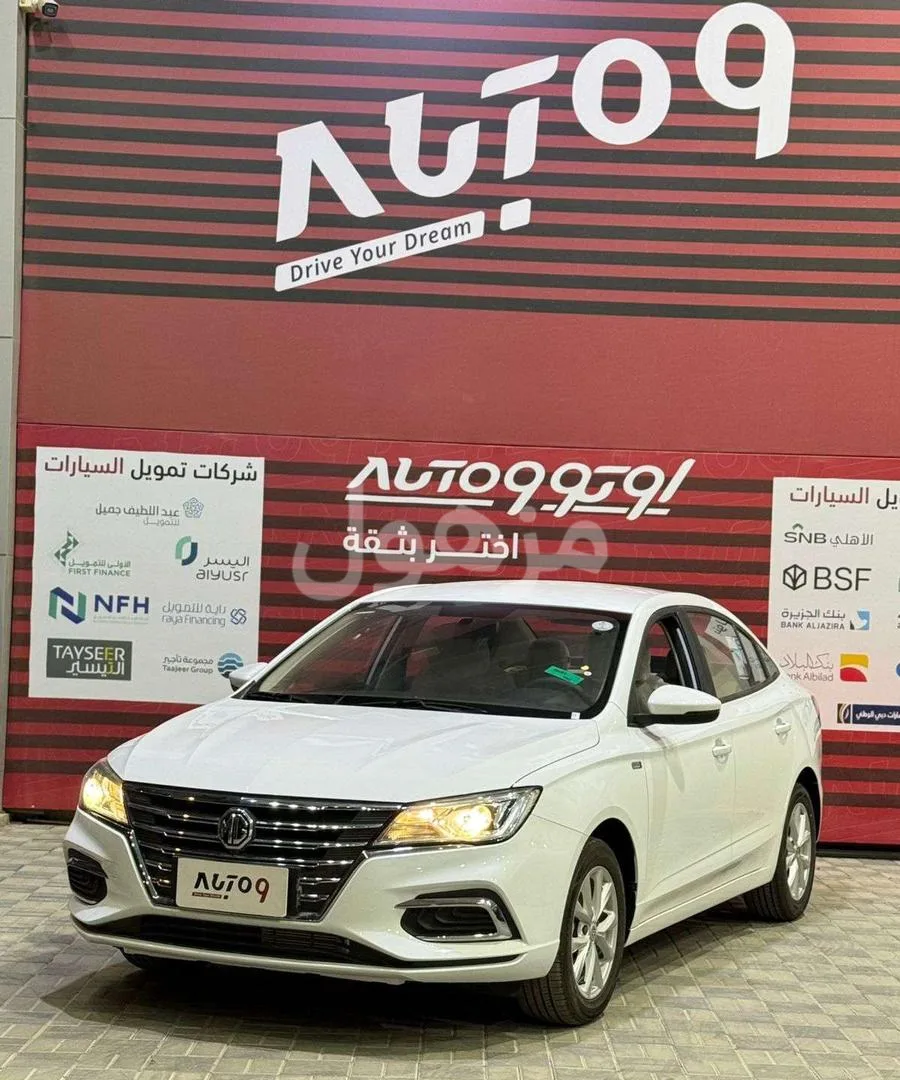 MG5 - standard - lowest cash price and lowest instalments 2025