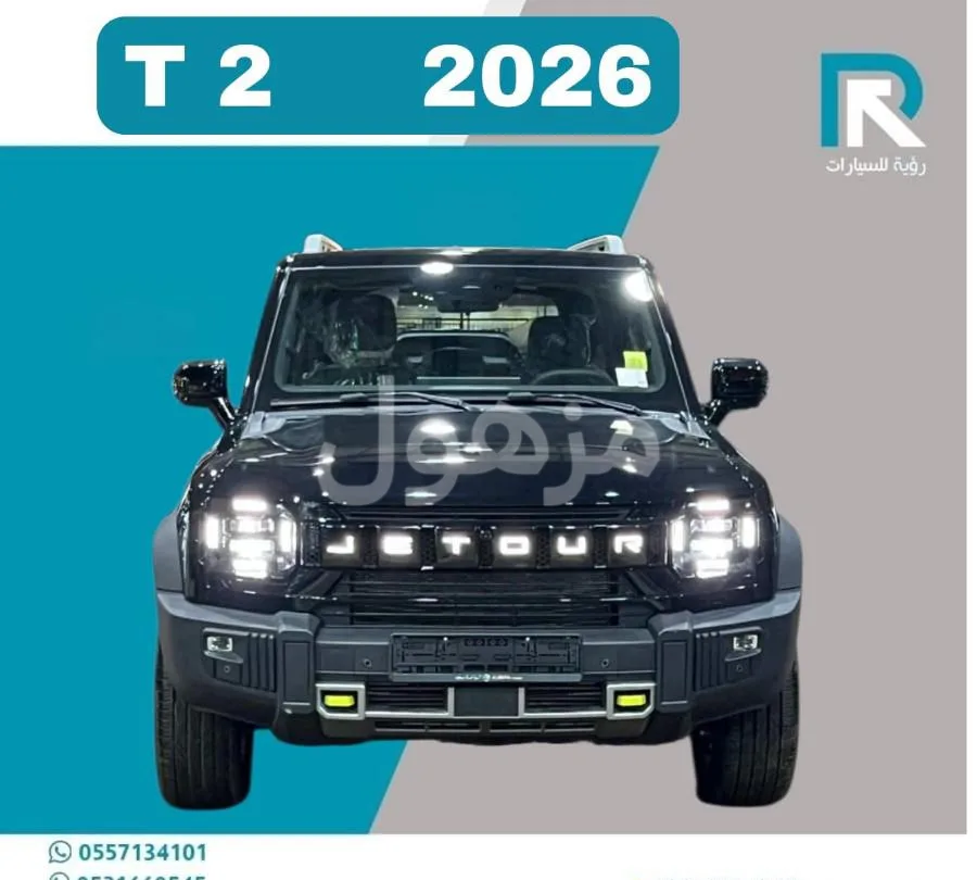 جيتور T2 لاكجري 2026 جديد دفع رباعي XWD - الرياض