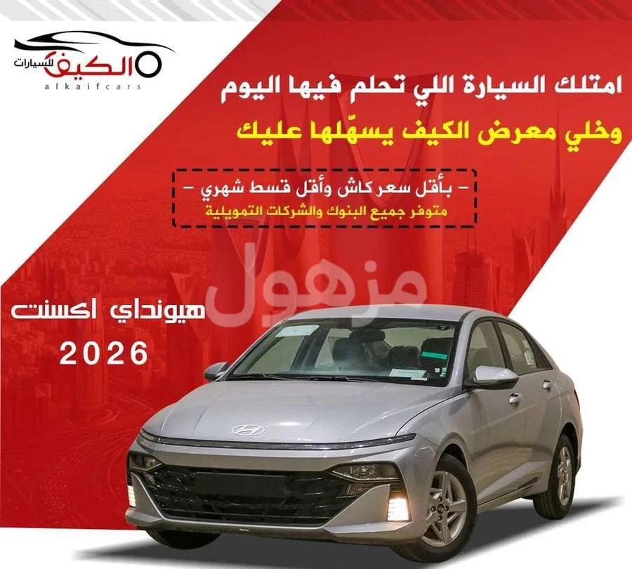 Hyundai Accent Standard 2026