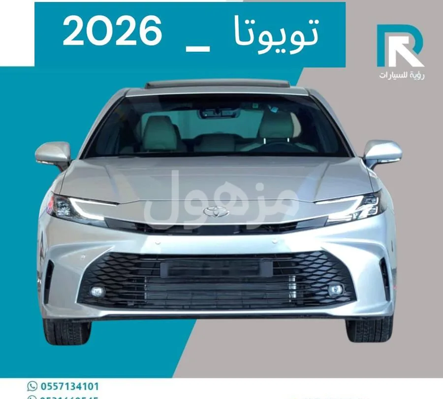 تويوتا كامري 2026 هايبرد شاشة وكاميرا خلفية - أبها