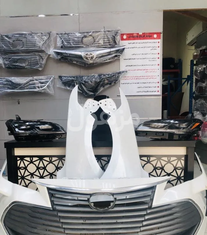 واجيهه افالون 2019
