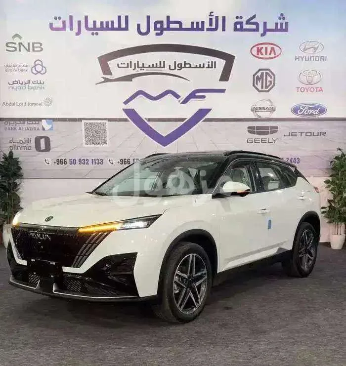 دونج فينج ميج فل كامل 2026 اقل الاسعار.
