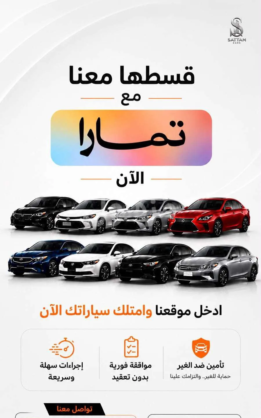 FAW Besturn B70 2027, New, Comfort, Panoramic Roof - Riyadh