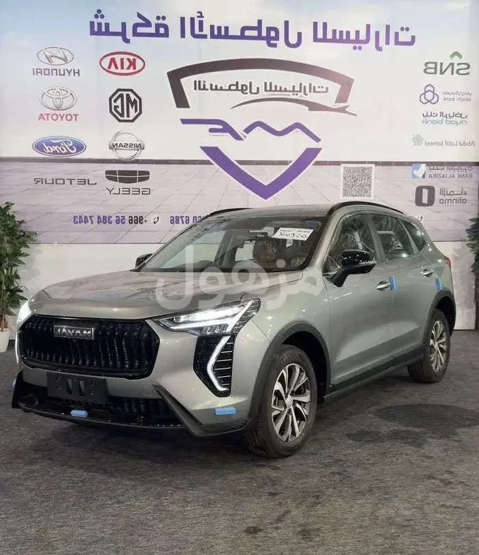 هافال جوليان 2026 نص فل شاشة 10.25 كاميرات 360 - جدة