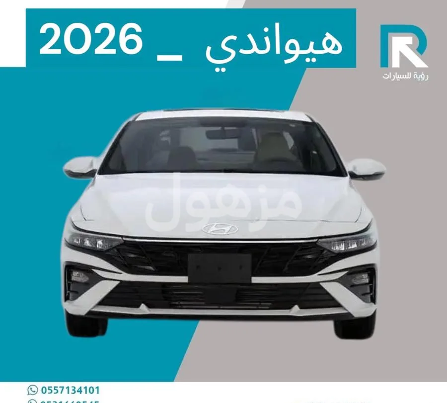 هيونداي النترا 2026 سمارت شاشة ابل كار بلاي - الشماسيه