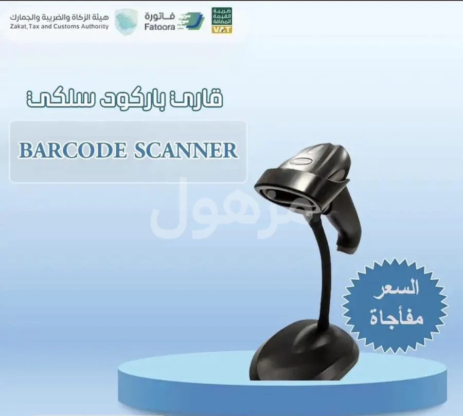 Wireless barcode reader