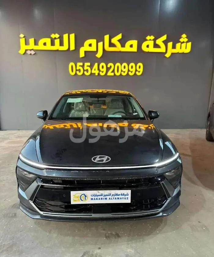 هيونداي سوناتا 2026 جديد كاميرا خلفية وحساسات - الدمام