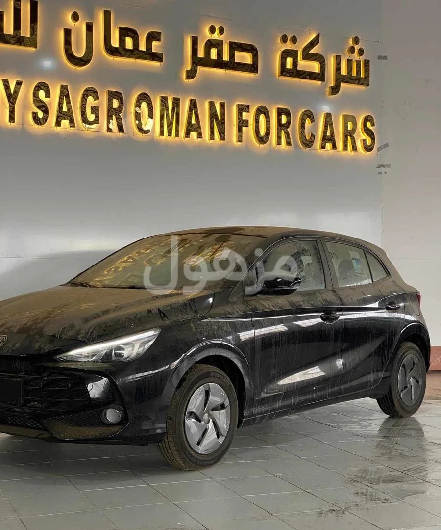 ام جي 3 2025 استاندر سعودي وارد الناغي