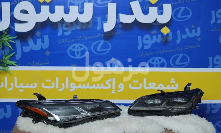 شمعات افالون بريميوم 2022