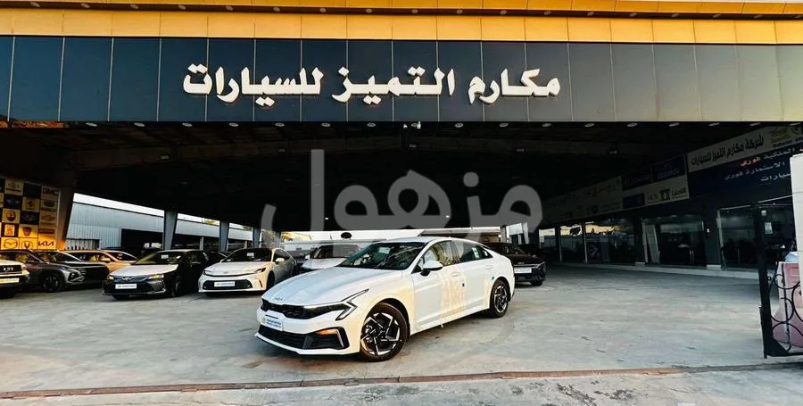 We have all types of Kia K5, dealer gearbox 2026