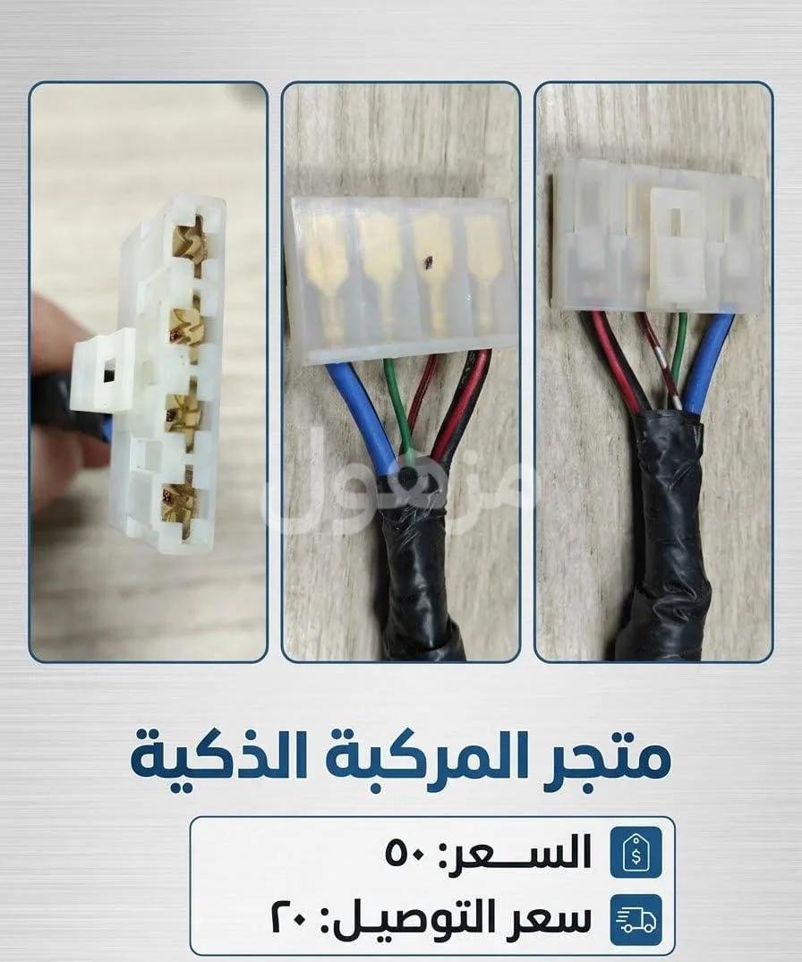 فيش مروحة مكيف شانجان cs35plus