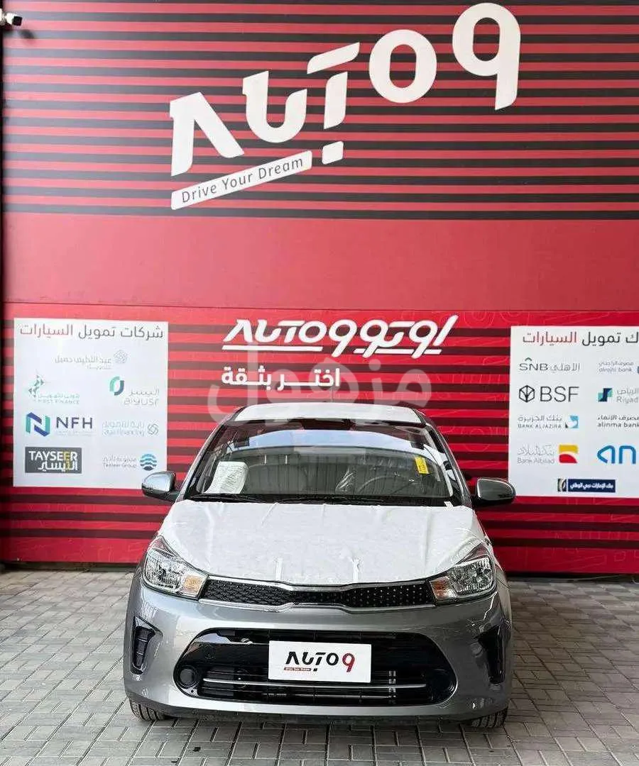 Kia Pegas 2026, New, 1400cc 4-Cylinder Engine - Riyadh