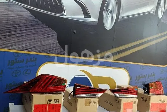 اصطبات لكزس ارنوب 2020 اصلي وكاله