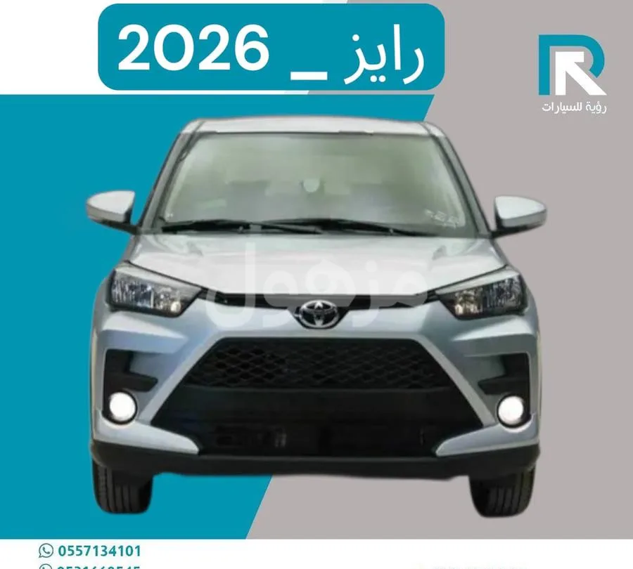 Toyota Raize 2026 Limited, Agent Import, New - Taif