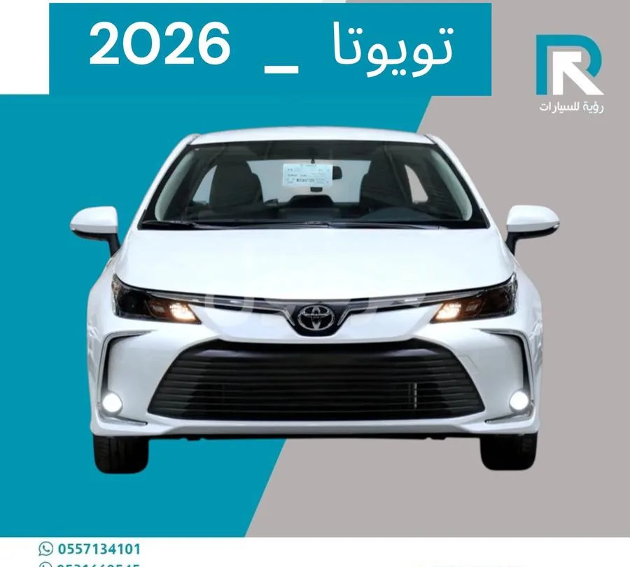 Toyota Corolla 2026, Standard 2.0, Agent Import, New - Dammam