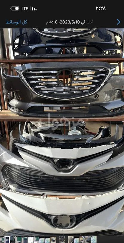 جميع قطع غيار مازدا كل انواعها المازدا mazda 2020 حديثة