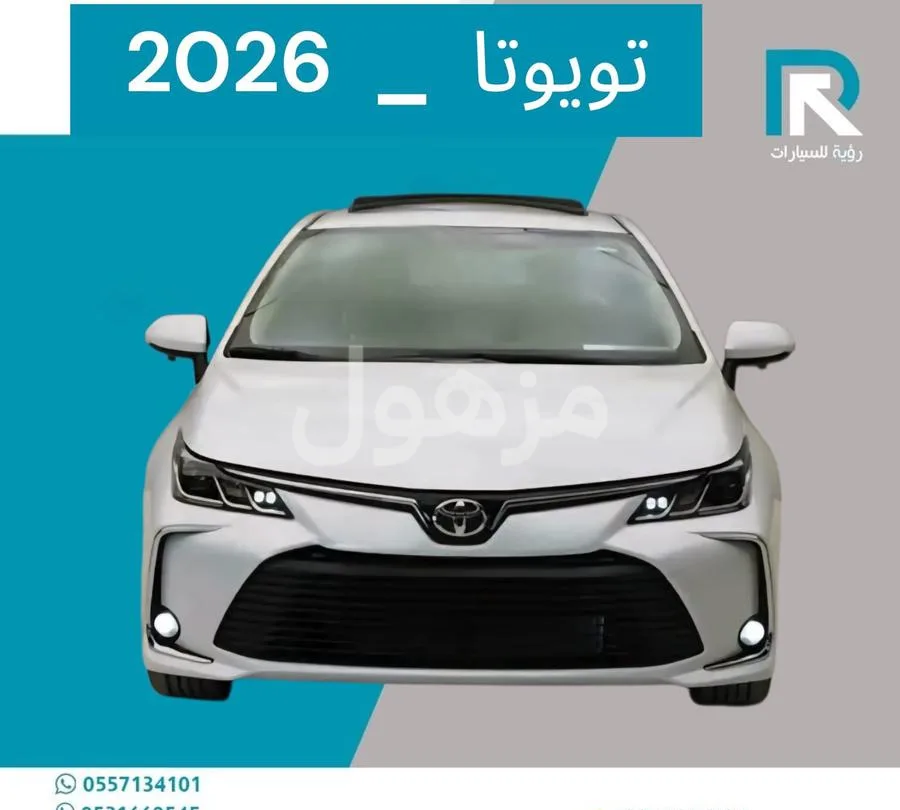 تويوتا كورولا 2026 فتحة سقف شاشة كاميرا 360° - الرياض