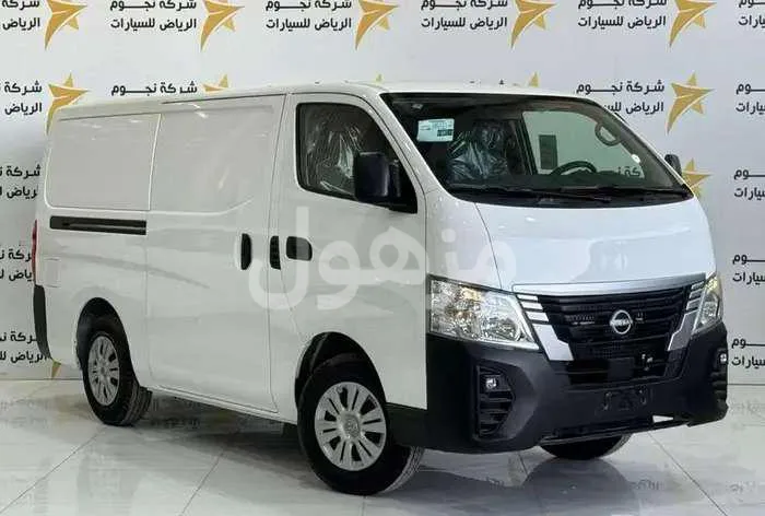 نيسان اورفان فان بضاعه 2026 قير عادي بنزين - الرياض