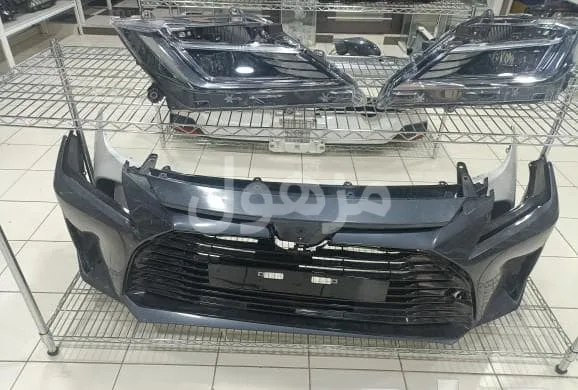 واجهيه يارس 2023