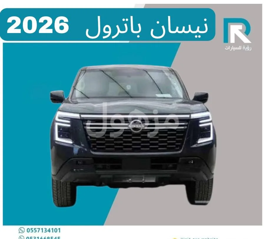نيسان باترول 2026 XE ستاندر ثلاجة وكاميرا خلفية - طريف
