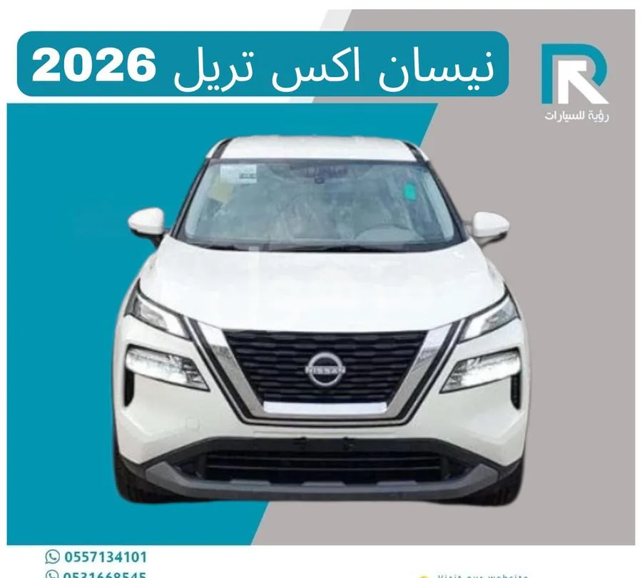 نيسان اكس تريل 2026 جديدة وارد الوكيل ستاندر - جدة