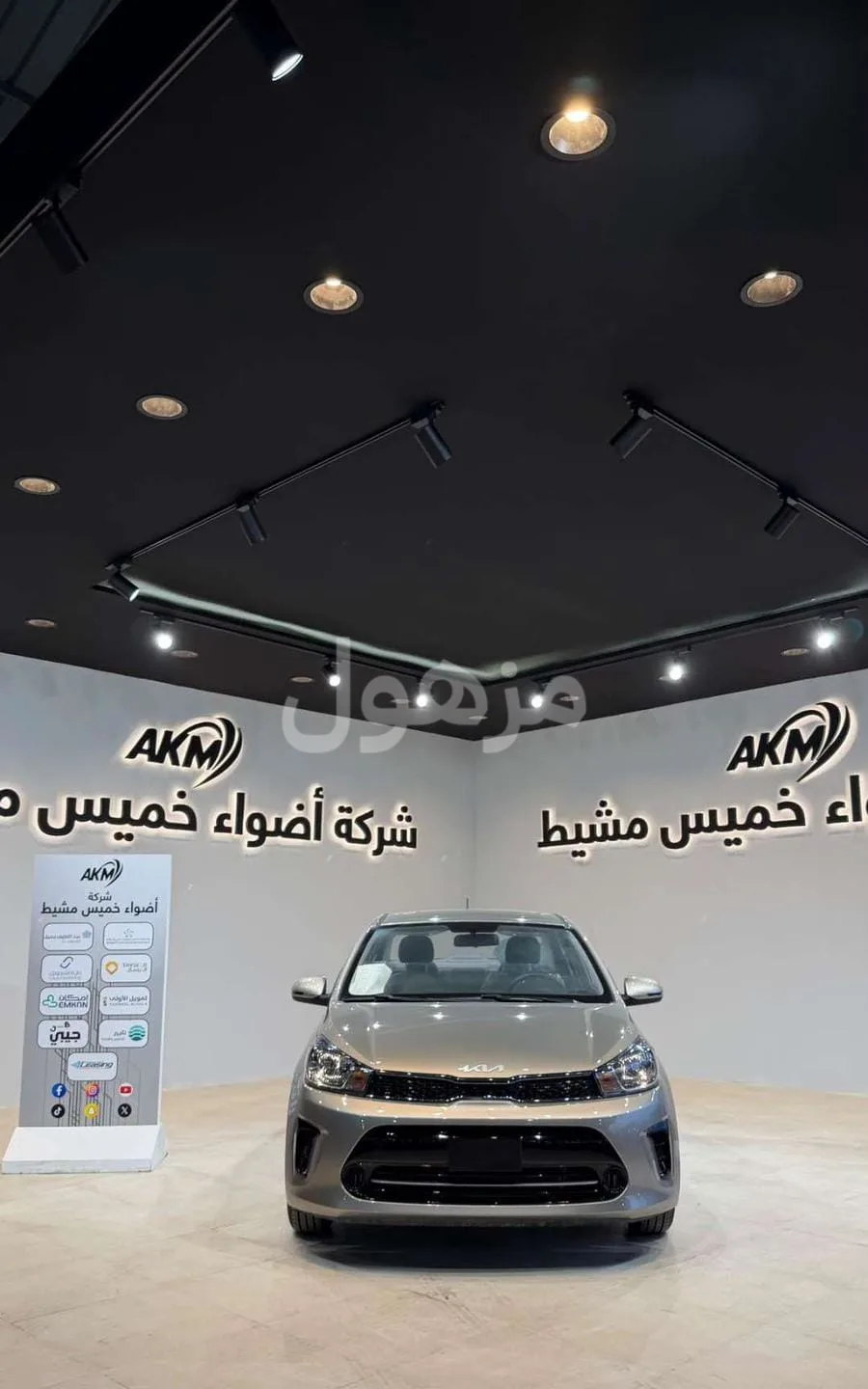 كيا بيجاس استاندر موديل 2026.