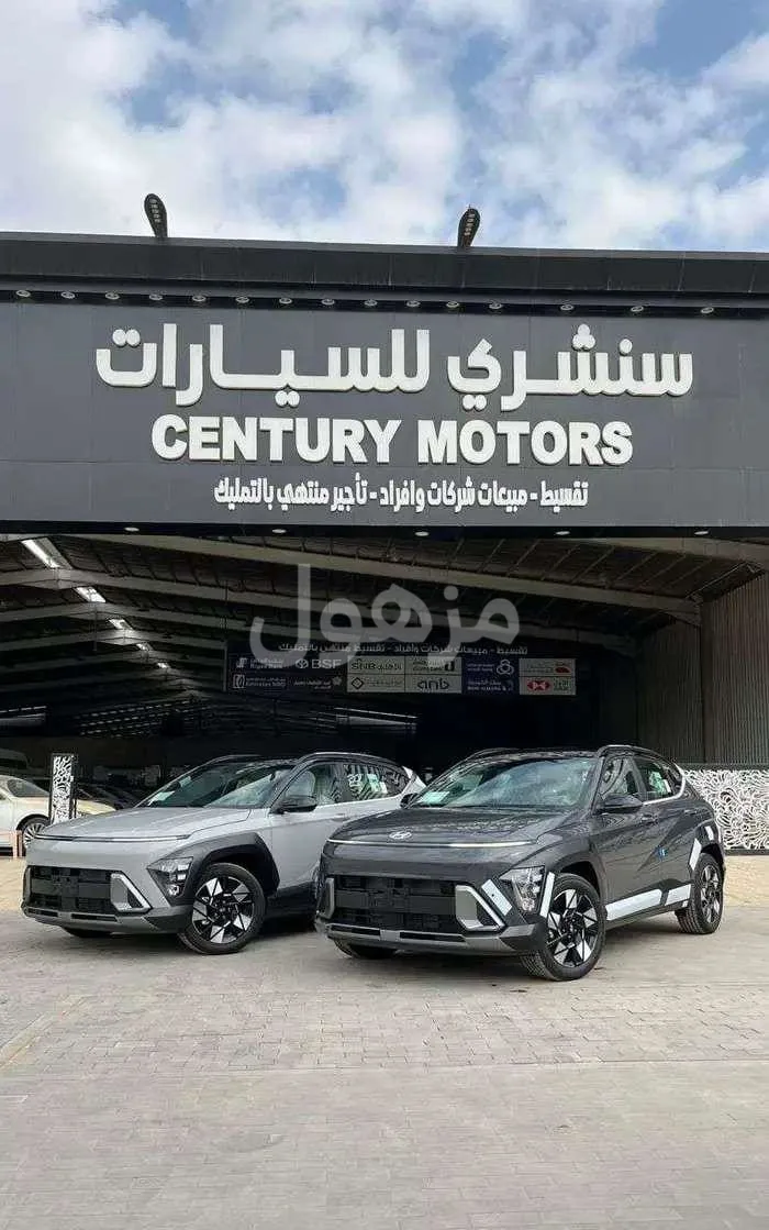 هيونداي كونا 2026 بنزين تماتيك جديد - الرياض