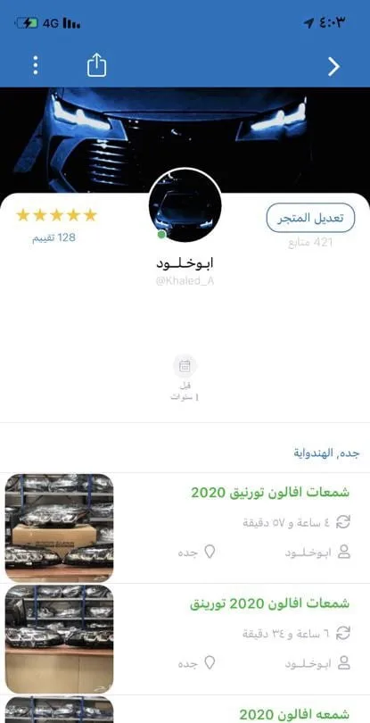 شمعه جيب لكزس يمين من موديل 2016 الين 2021