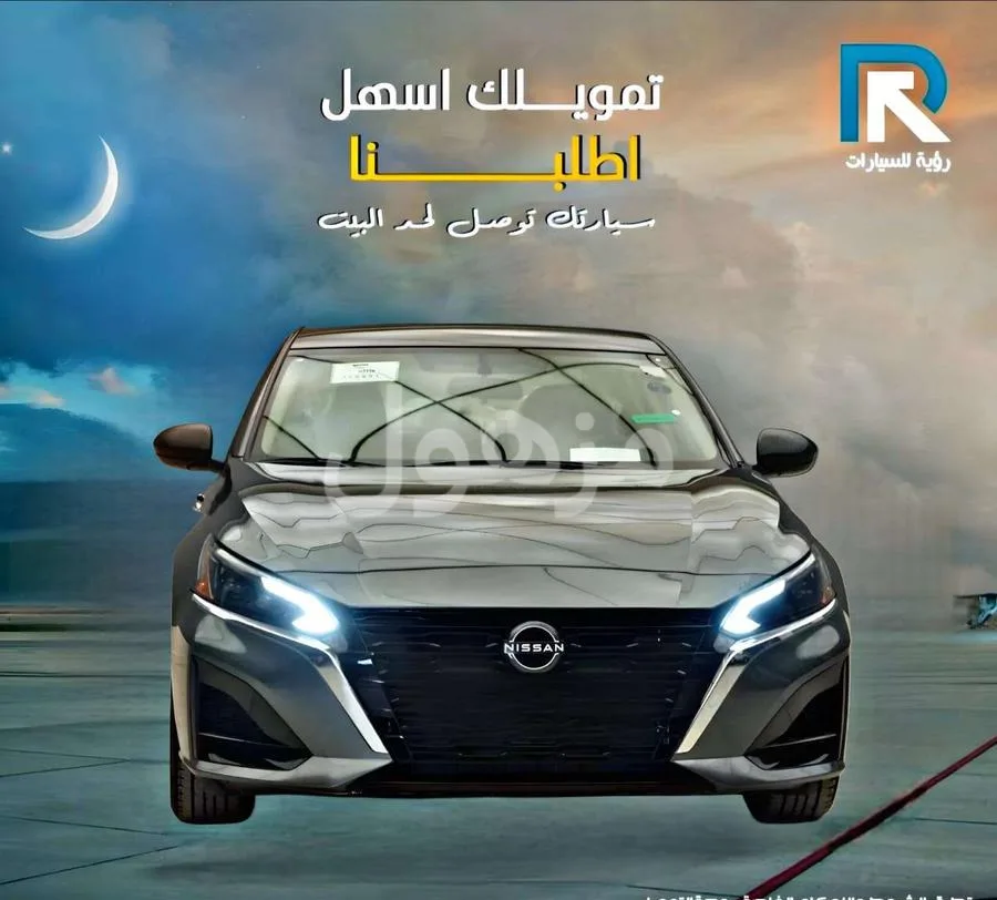 نيسان_التيما_استاندر_2026_عملاء_البنوك_فقط