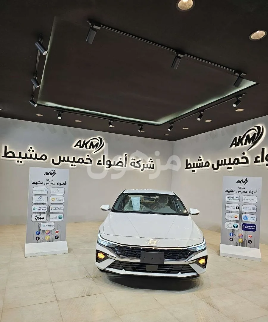 Hyundai Elantra 2026 Smart Plus Rear Camera - Jeddah