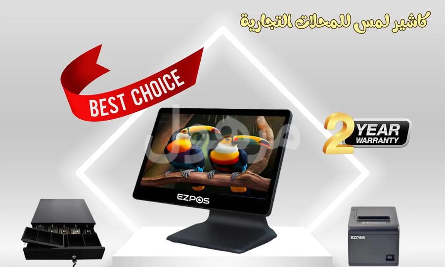 كاشير للمطاعم والكافيهات والبوفيات وكل الانشطة التجارية