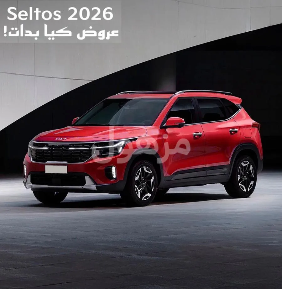 Kia Seltos 2026, Mid Option, Panoramic Roof - Riyadh