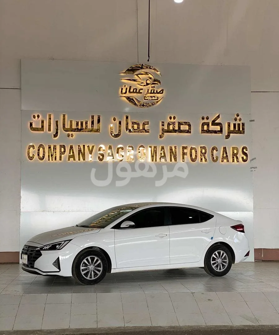 هيونداي النترا 2020 تماتيك بنزين - احد رفيده