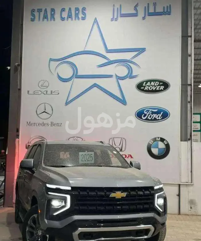 شيفروليه تاهو 2025 LT فتحة سقف بانوراما ثلاجة - الرياض