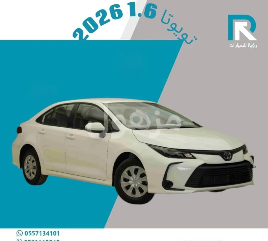 Toyota Corolla 2026, Info Screen, Cruise Control, Bluetooth - Dammam