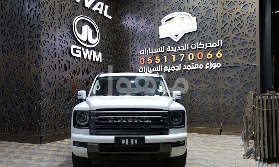 هافال H9 2026 نص فل فتحة سقف ضمان 6 سنوات - جدة