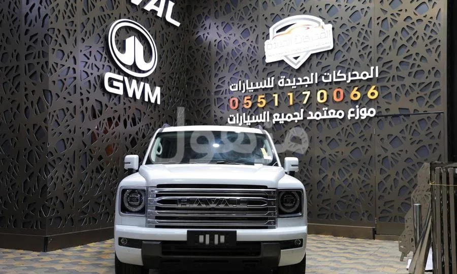 Haval Haval H9 2026 Full Option 4WD Automatic - Jeddah