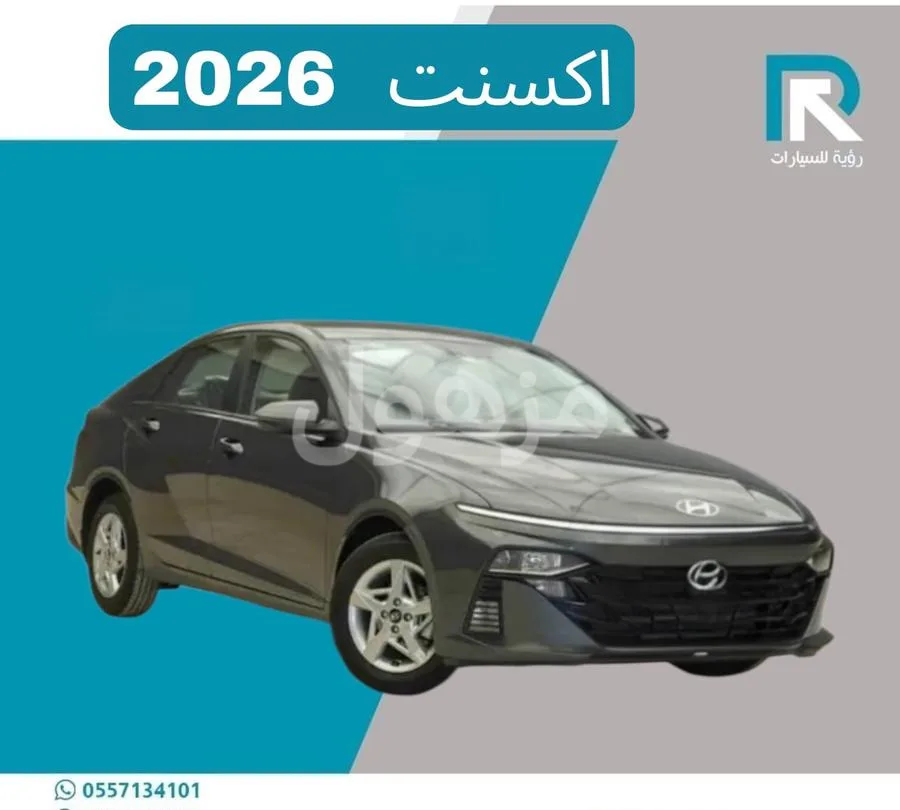 هيونداي أكسنت 2026 فليت شاشة Apple CarPlay وكاميرا - الرياض